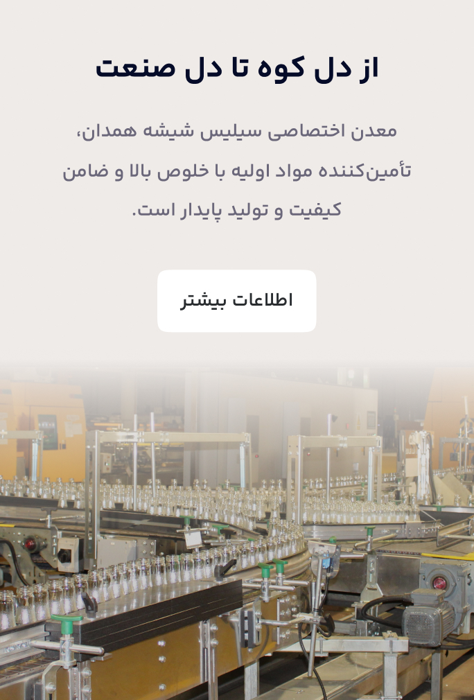 ثبت سفارش محصول